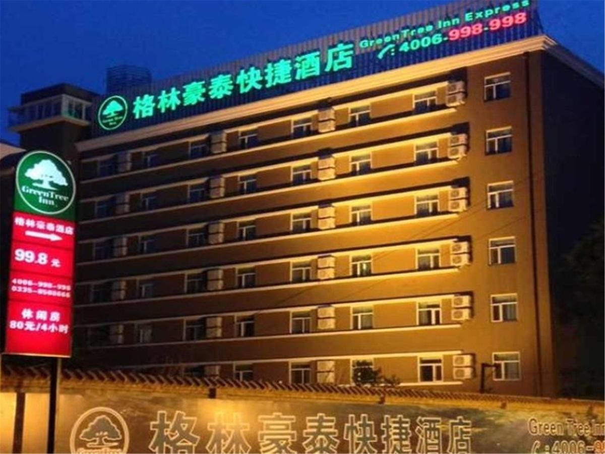 Greentree Inn Hebei Qinhuangdao Olympic Center Express Hotel Baitaling Luaran gambar